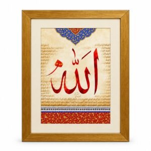 Allah Calligraphy – Crimson Tazheeb by Decent Framing