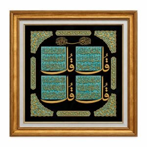 Char Qul Calligraphy – Black & Turquoise by Decent Framing