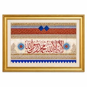 Kalma Tayyaba Tazheeb Calligraphy by Decent Framing
